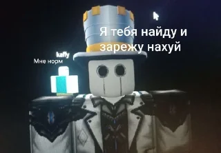 Sticker from Хелп придумал этот стикер пак