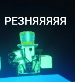 Sticker from Хелп придумал этот стикер пак