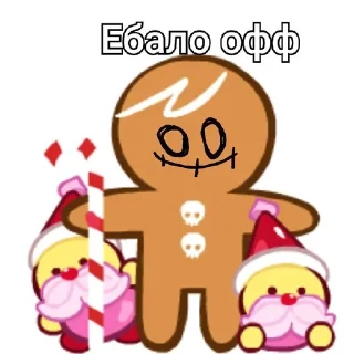 🌟 emoji Хелп придумал этот стикер пак Telegram sticker 19 of 29