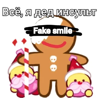 🌟 emoji Хелп придумал этот стикер пак Telegram sticker 21 of 29