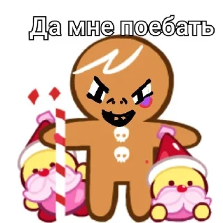 🌟 emoji Хелп придумал этот стикер пак Telegram sticker 22 of 29