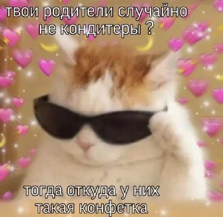 💗💗💗 sticker 1