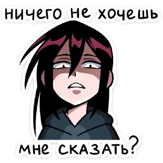 🤨 emoji Икки и Мори • @TgStickery Telegram sticker 19 of 48
