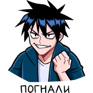 😼 emoji Икки и Мори Telegram sticker 24 of 49