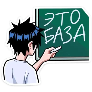 ☝️ emoji Икки и Мори • @TgStickery Telegram sticker 10 of 48