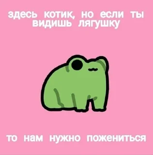 Sticker from Лесная ягодка