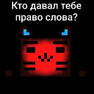 Sticker from Finn Team - angry Finn by @offstikbot