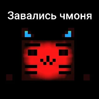 Sticker from Finn Team - angry Finn by @offstikbot