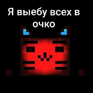 Sticker from Finn Team - angry Finn by @offstikbot
