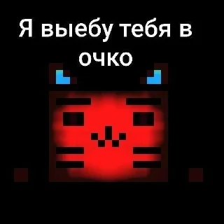 Sticker from Finn Team - angry Finn by @offstikbot