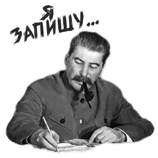 🙂 emoji Sukableat  @stikersvtg_bot Telegram sticker 7 of 24