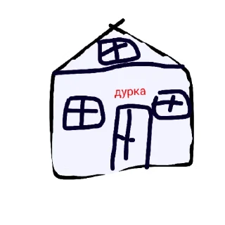 Sticker from 5г ебать