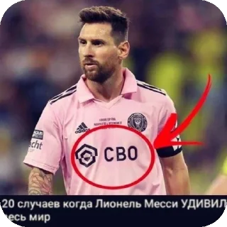 Sticker from По приколу