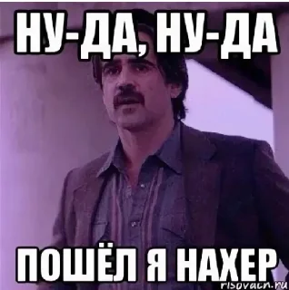 Sticker from По приколу