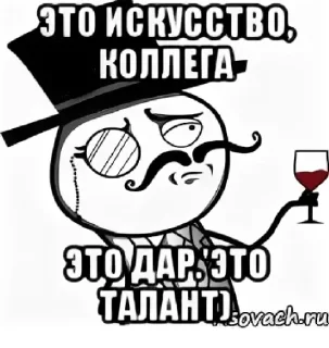 Sticker from По приколу