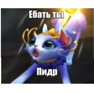 Sticker from По приколу