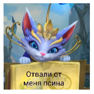 Sticker from По приколу