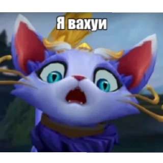 Sticker from По приколу