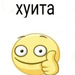 👍 emoji Больше стикеров: @sticerru Telegram sticker 7 of 117