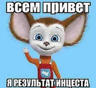 Sticker from Не заходи сюда👉🏻 @stikiin