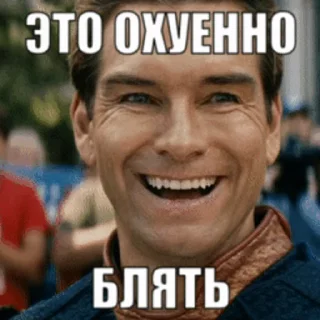 Sticker from Не заходи сюда👉🏻 @stikiin