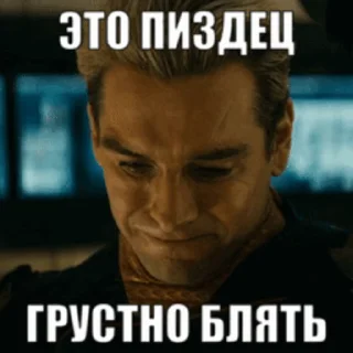 Sticker from Не заходи сюда👉🏻 @stikiin
