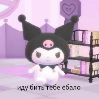 🍧 emoji 💜🪻kuromi🪻💜 Telegram sticker 6 of 41