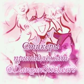 🌹 emoji 𝔎𝔶𝔬𝔨𝔬𝔎𝔦𝔯𝔦𝔤𝔦𝔯𝔦 @DanganStickeers Telegram sticker 8 of 44
