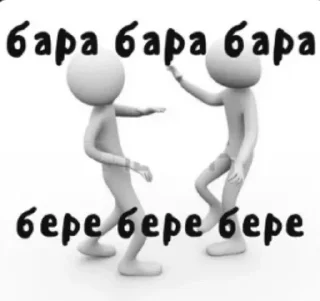 Sticker from Стики ники