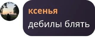 👊 emoji Чат общения pack by @QuotLyBot Telegram sticker 18 of 26