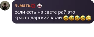 😅 emoji VENCORE | ЧАТ ОБЩЕНИЯ pack by @QuotLyBot Telegram sticker 18 of 22