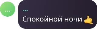 🤙 emoji Чат для общения | 𝙼𝙻𝙱𝙱 pack by @QuotLyBot Telegram sticker 16 of 34
