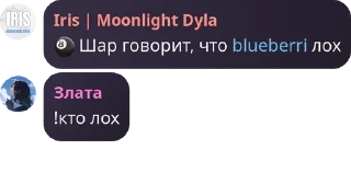 🎱 emoji Чат для общения | 𝙼𝙻𝙱𝙱 pack by @QuotLyBot Telegram sticker 10 of 34