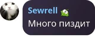 👨‍🦱 emoji Чат общения pack by @QuotLyBot Telegram sticker 19 of 26