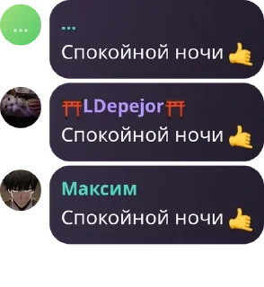 🤙 emoji Чат для общения | 𝙼𝙻𝙱𝙱 pack by @QuotLyBot Telegram sticker 15 of 34