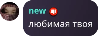 😷 emoji Чат для общения | 𝙼𝙻𝙱𝙱 pack by @QuotLyBot Telegram sticker 22 of 34