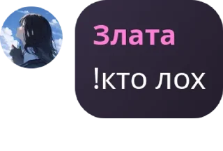 🇽🇰 emoji Чат для общения | 𝙼𝙻𝙱𝙱 pack by @QuotLyBot Telegram sticker 8 of 34