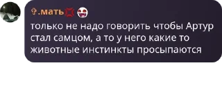 👨‍⚕️ emoji VENCORE | ЧАТ ОБЩЕНИЯ pack by @QuotLyBot Telegram sticker 12 of 22