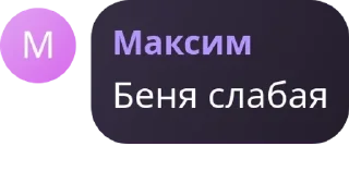🚉 emoji Чат для общения | 𝙼𝙻𝙱𝙱 pack by @QuotLyBot Telegram sticker 23 of 34