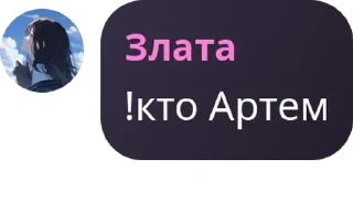 👩‍❤️‍💋‍👨 emoji Чат для общения | 𝙼𝙻𝙱𝙱 pack by @QuotLyBot Telegram sticker 11 of 34
