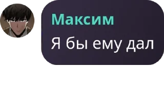 🤏 emoji Чат для общения | 𝙼𝙻𝙱𝙱 pack by @QuotLyBot Telegram sticker 7 of 34