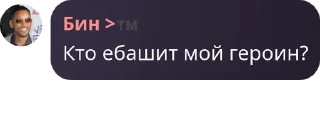 🏃‍♂️ emoji Чат общения pack by @QuotLyBot Telegram sticker 21 of 26