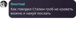 👻 emoji Чат общения pack by @QuotLyBot Telegram sticker 15 of 26
