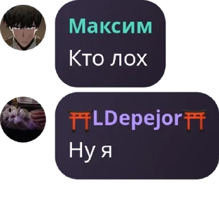 🤸‍♂️ emoji Чат для общения | 𝙼𝙻𝙱𝙱 pack by @QuotLyBot Telegram sticker 17 of 34