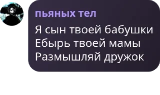 Sticker from Чат для общения | 𝙼𝙻𝙱𝙱 pack by @QuotLyBot
