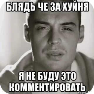 Sticker from Два яйца и пенис