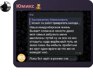 🎓 emoji Чат общения pack by @QuotLyBot Telegram sticker 23 of 26