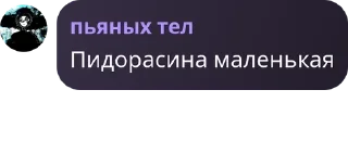 Sticker from Чат для общения | 𝙼𝙻𝙱𝙱 pack by @QuotLyBot