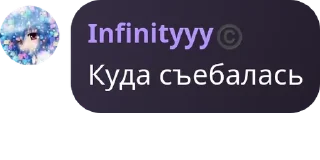 📼 emoji Чат общения pack by @QuotLyBot Telegram sticker 5 of 26