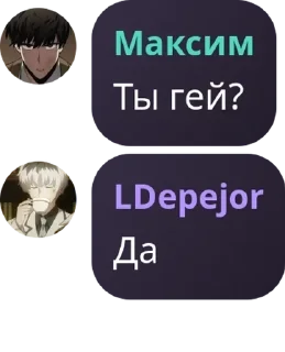 🦸‍♂️ emoji Чат для общения | 𝙼𝙻𝙱𝙱 pack by @QuotLyBot Telegram sticker 14 of 34